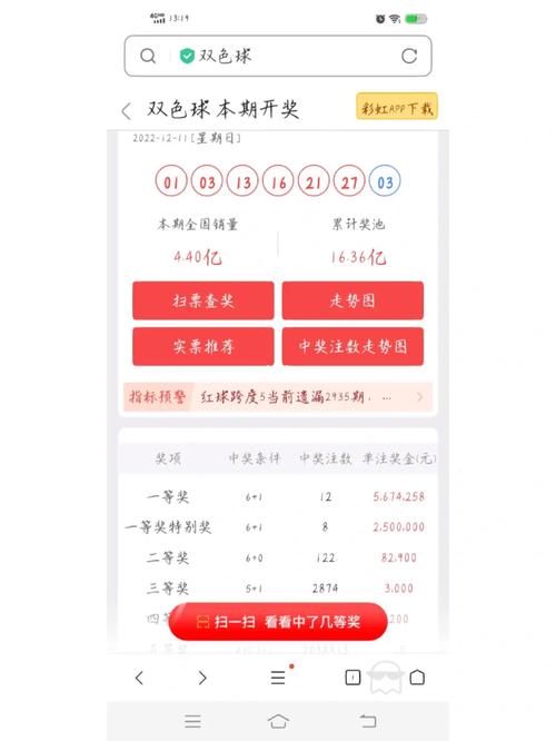 七龙珠OL国服最新消息：开服时间及玩法详解