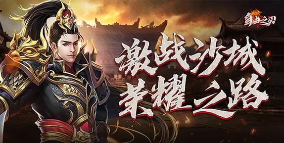 七龙珠OL国服最新消息：开服时间及玩法详解