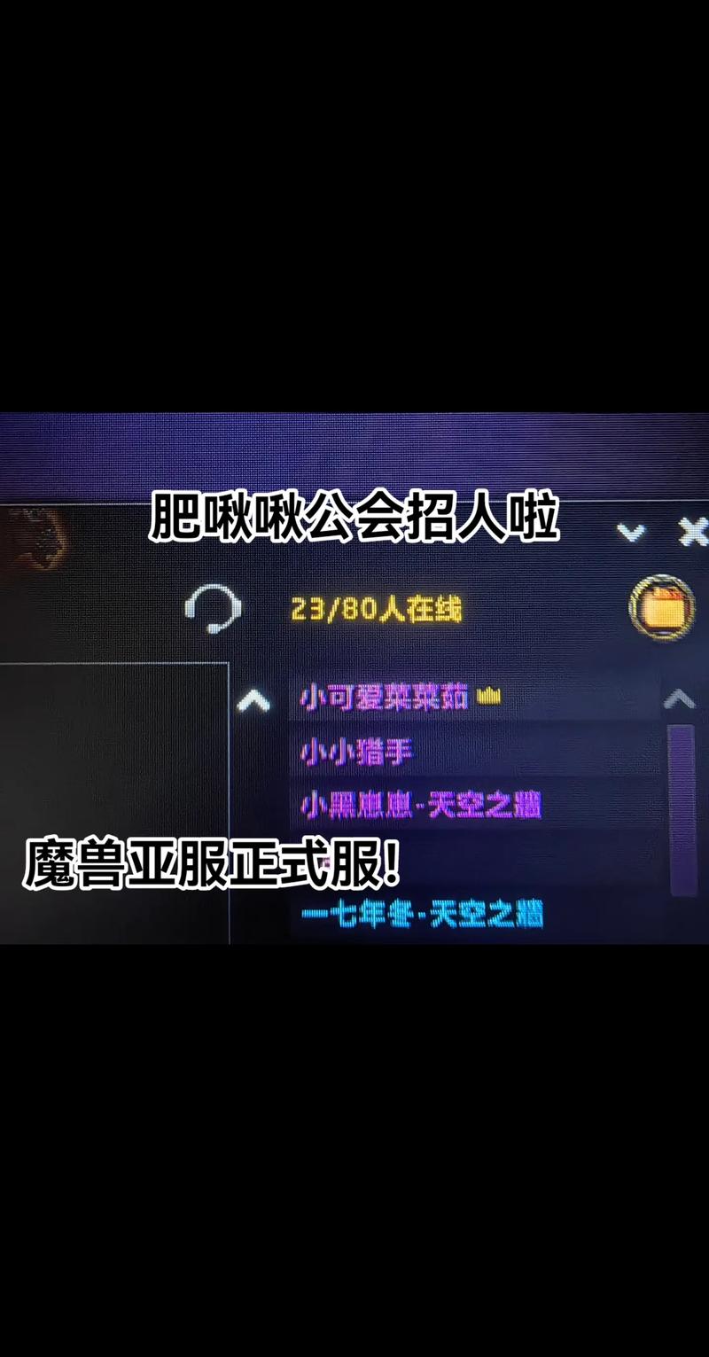 公会招人广告：高战力玩家速来，一起称霸！