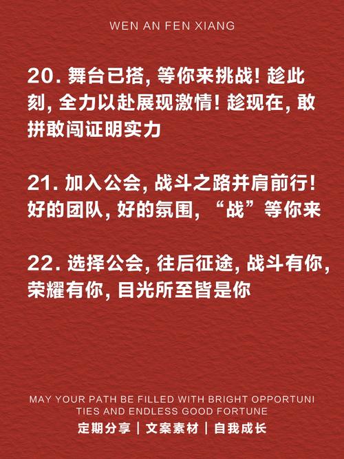 公会招人广告：高战力玩家速来，一起称霸！