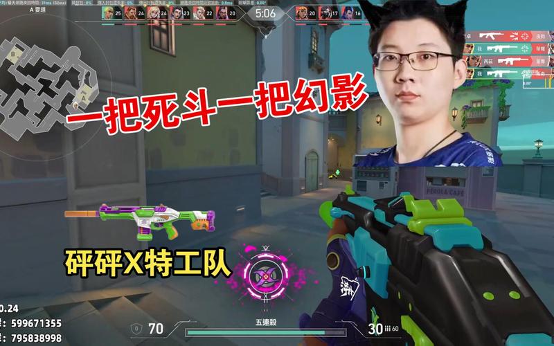 幻影特工队游戏体验分享：策略与技巧的完美结合