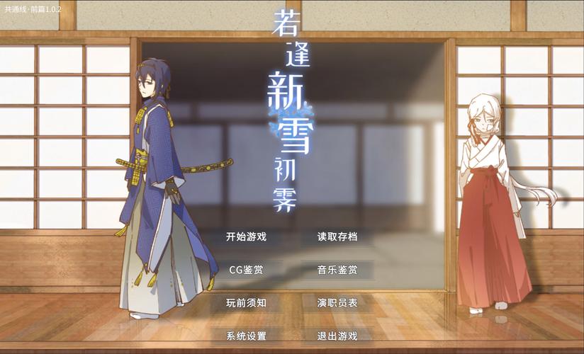 刀剑乱舞：那些你不知道的游戏背景故事和设定