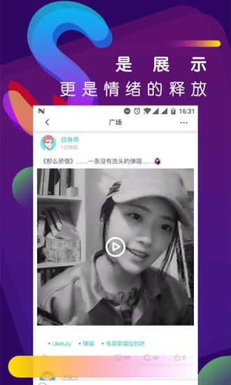 insgream官方网下载：正版APP免费下载安装