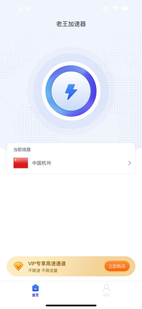 insgream官方网下载：正版APP免费下载安装