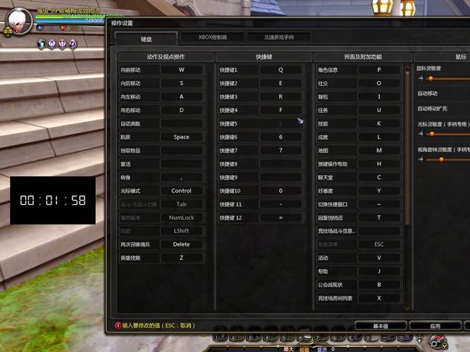 龙之谷多玩加点器下载地址及使用教程详解