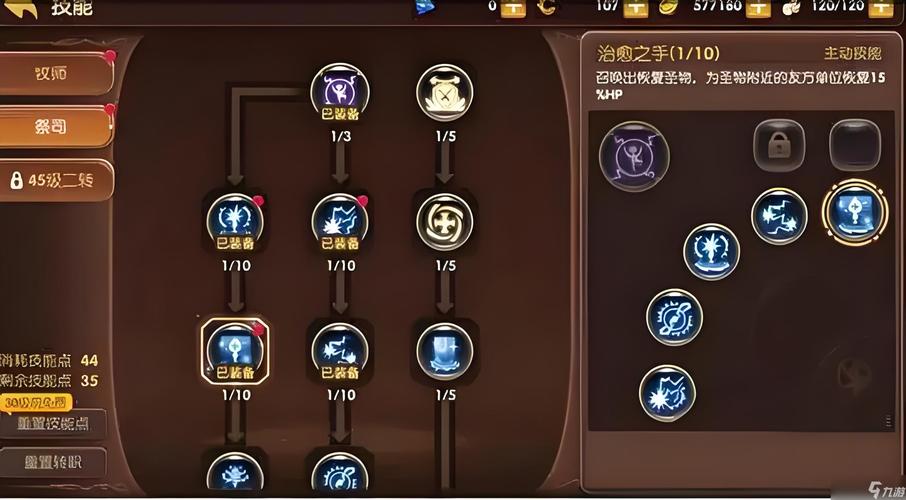 快速找到龙之谷海盗王的宝物：详细地图坐标！