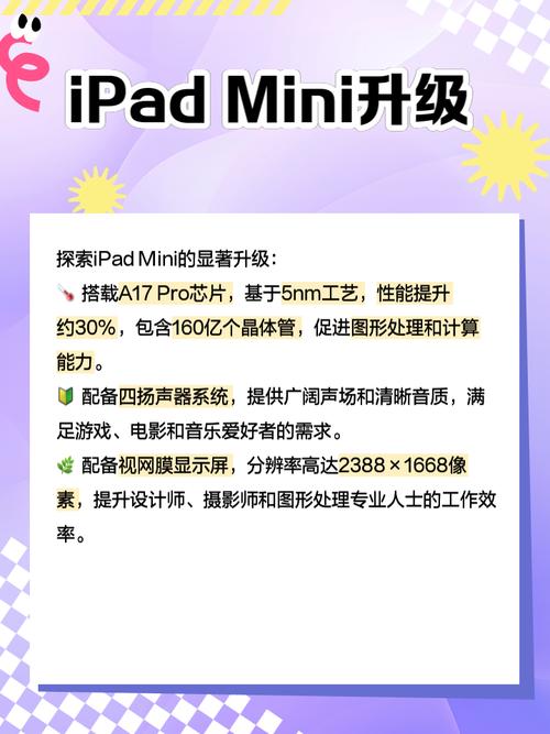 PP助手iPad版下载安装教程，超简单！