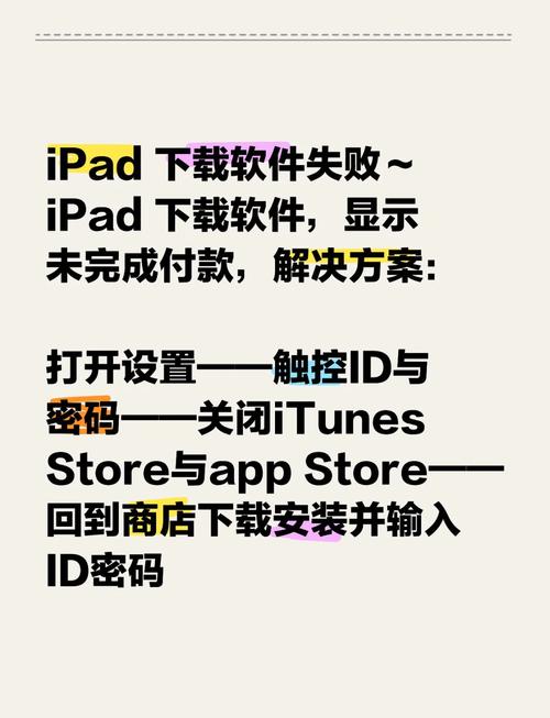 PP助手iPad版下载安装教程，超简单！