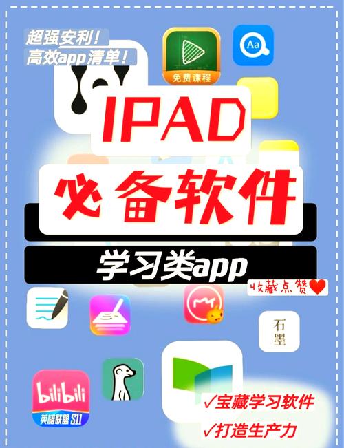 PP助手iPad版下载安装教程，超简单！