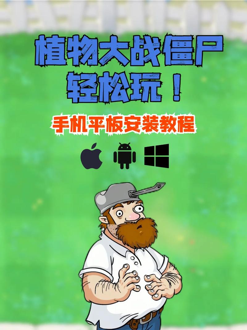 PP助手iPad版下载安装教程，超简单！