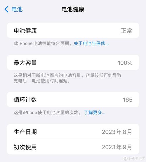深度体验iOS15 beta7：流畅度提升了吗？