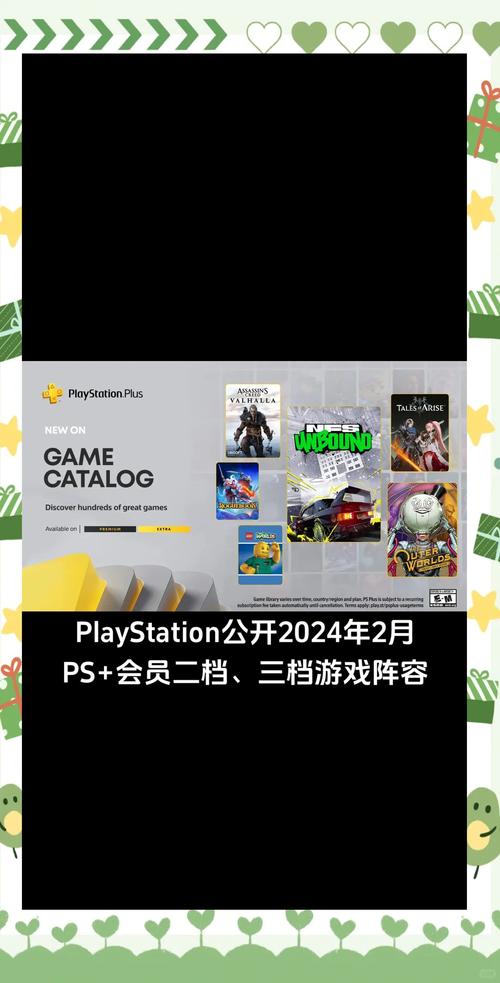 PSN港服官网入口在哪？游戏下载与优惠信息大全