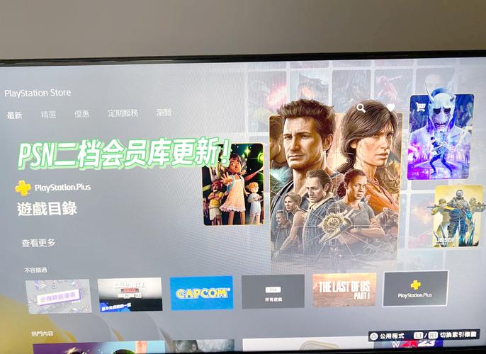 PSN港服官网入口在哪？游戏下载与优惠信息大全