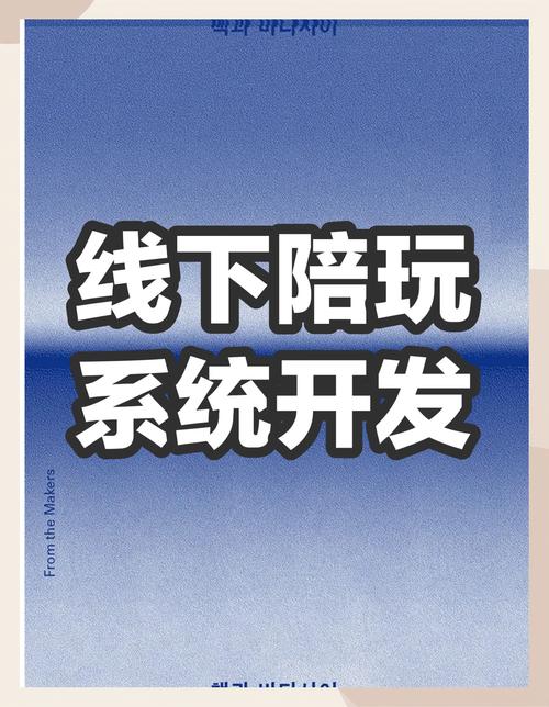 技术大神陪玩，带你体验游戏快感！