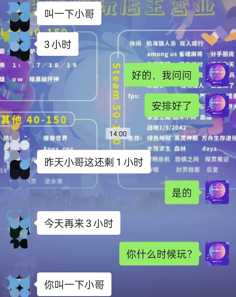 技术大神陪玩，带你体验游戏快感！