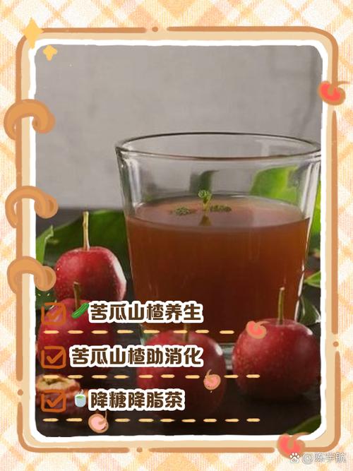 山楂和西瓜哪个含糖量高？看完你就明白了！