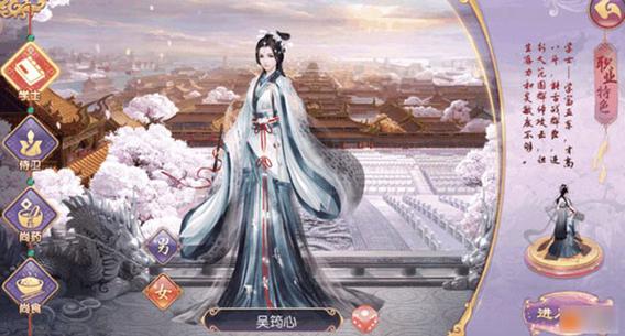 开心网宫廷计：唯美古风，精彩宫廷养成手游