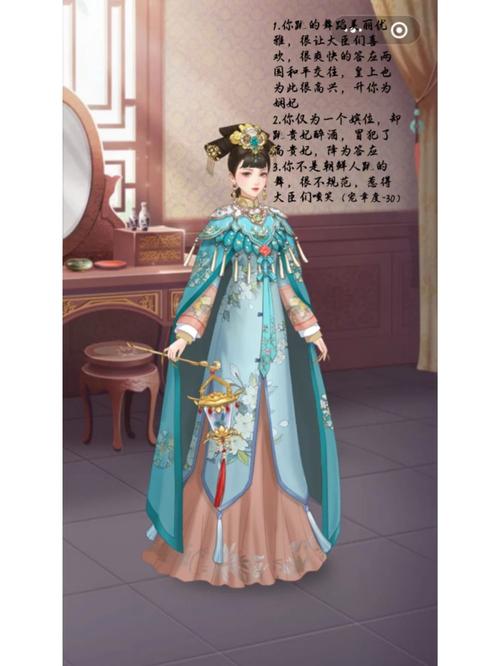 开心网宫廷计：唯美古风，精彩宫廷养成手游