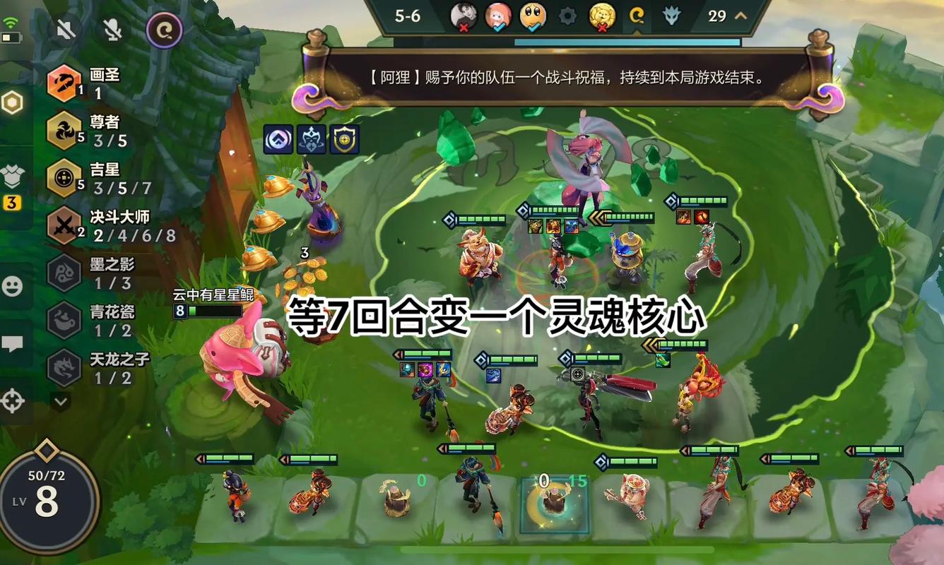 云顶S1赛季回忆录：初识云顶的乐趣与挑战