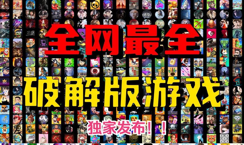 告别无聊！超火爆的对打小游戏来袭！