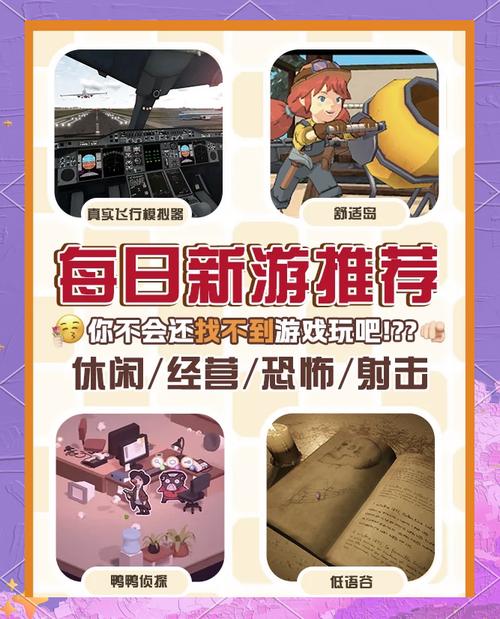告别无聊！超火爆的对打小游戏来袭！