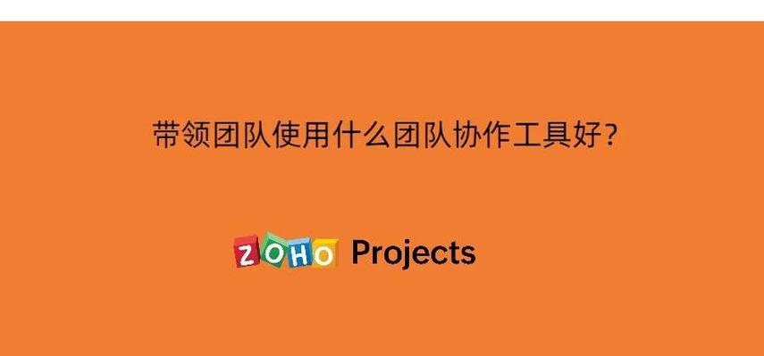 红圈通：快速上手指南，团队协作从此便捷