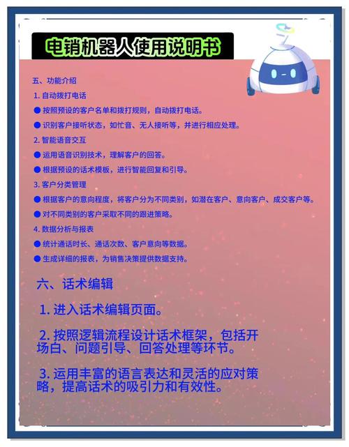 红圈通：快速上手指南，团队协作从此便捷