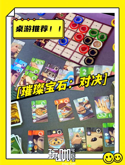 想玩宝石总动员？免费辅助工具下载及使用方法