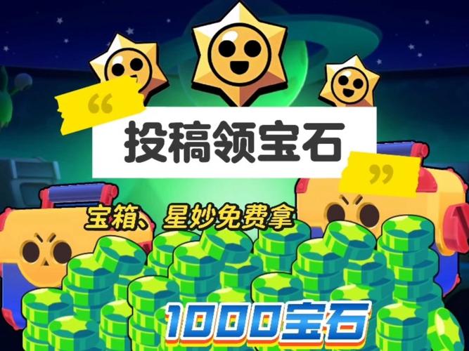 想玩宝石总动员？免费辅助工具下载及使用方法