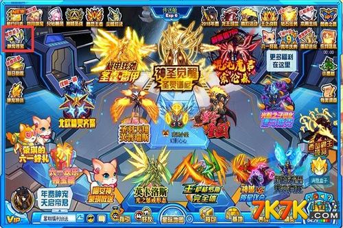 赛尔号寻宝：赫顿玛尔隐藏的资源与秘密