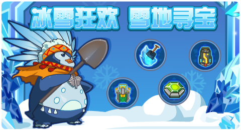 赛尔号寻宝：赫顿玛尔隐藏的资源与秘密