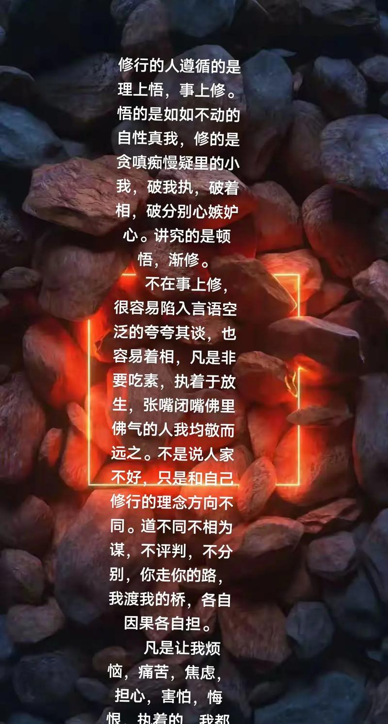 修炼破神诀：从武功到修神的不凡人生