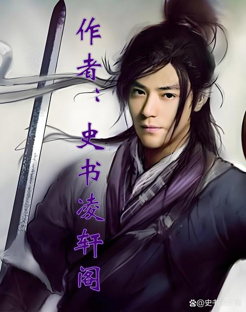 修炼破神诀：从武功到修神的不凡人生