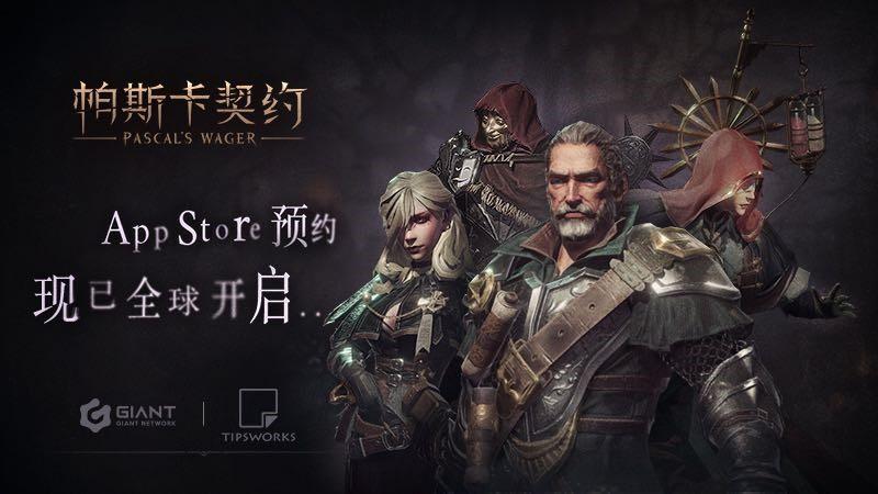 巨人官方网站：账号安全与游戏更新公告