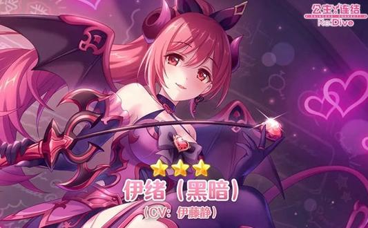 公主链接Re:Dive角色强度排名，助你轻松上分！