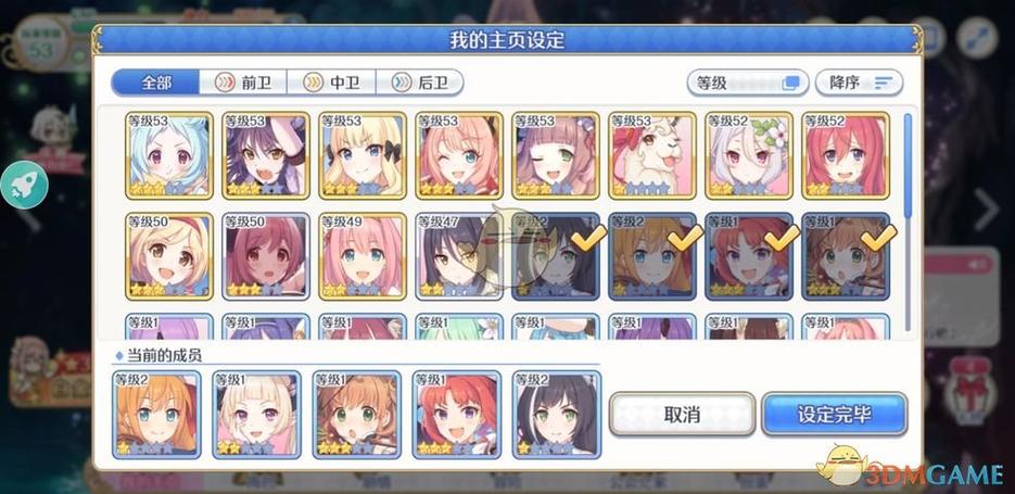 公主链接Re:Dive角色强度排名，助你轻松上分！