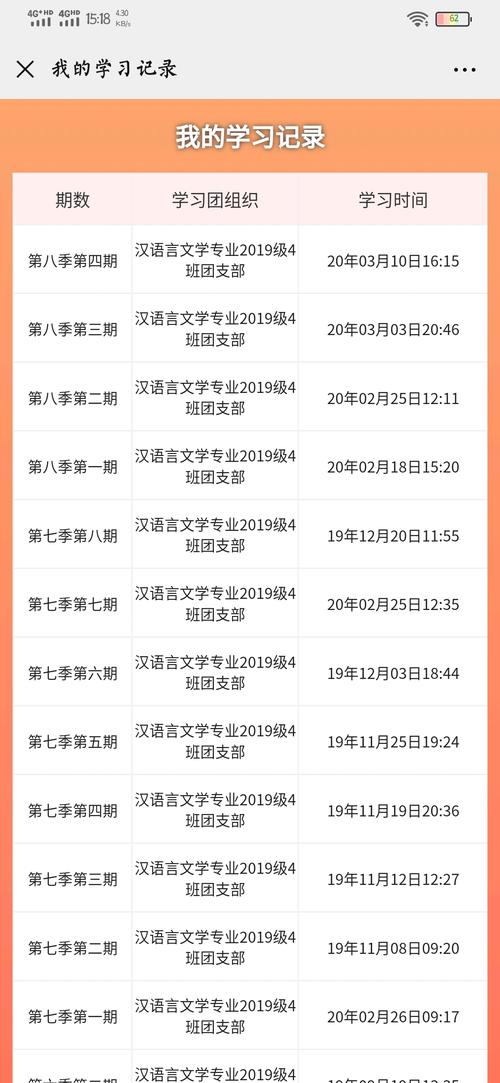 精准答案！青年大学习第八季第六期题库及答案
