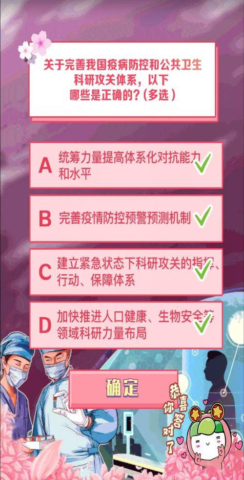 精准答案！青年大学习第八季第六期题库及答案