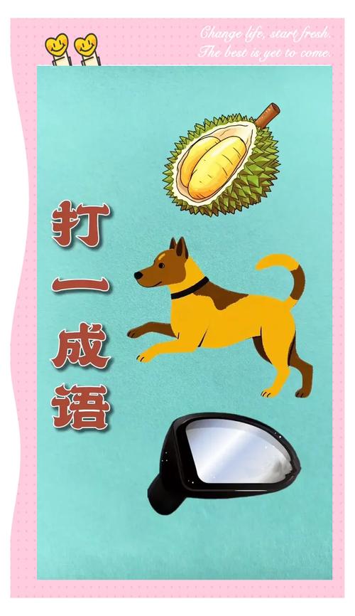 疯狂猜成语：图片蚂蚁扛树枝，你猜对了吗？