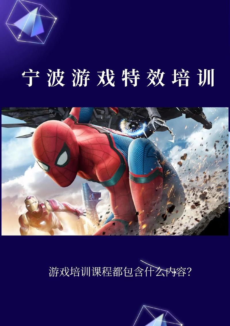 宁波游戏下载：手机电脑都能玩的游戏