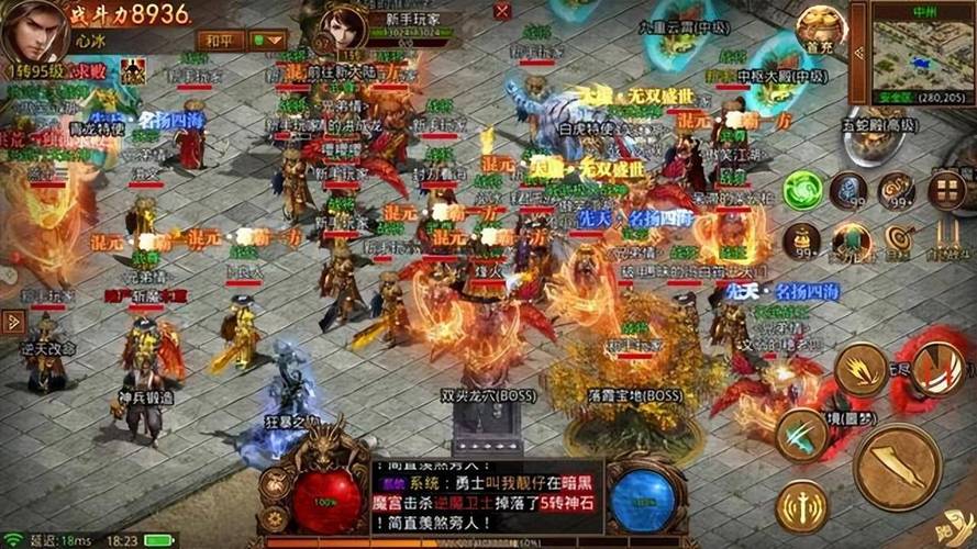 火爆新开超级变态传世：超高爆率，装备拿到手软