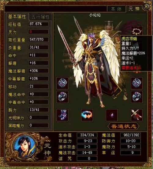 火爆新开超级变态传世：超高爆率，装备拿到手软