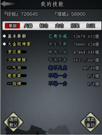 刀锋山捕捉以太鳐：声望奖励及任务流程