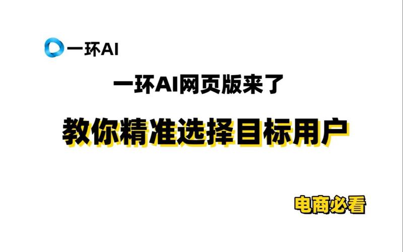 单击开启便捷生活，效率提升从此不再是梦想！