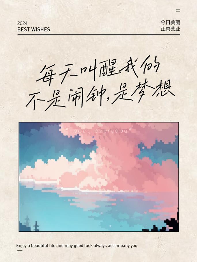 单击开启便捷生活，效率提升从此不再是梦想！