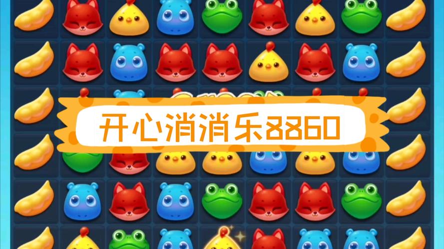 8866小游戏平台：经典游戏，快乐无限