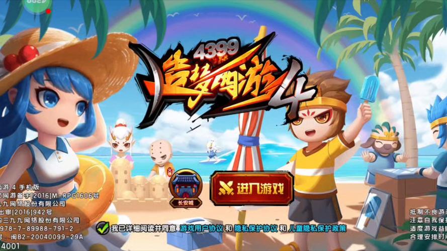 8866小游戏平台：经典游戏，快乐无限