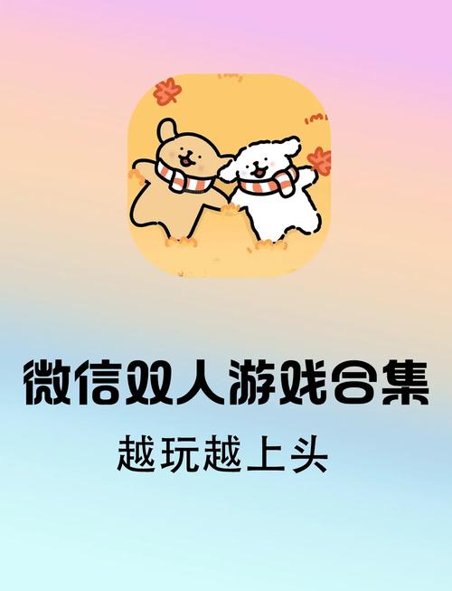 8866小游戏平台：经典游戏，快乐无限