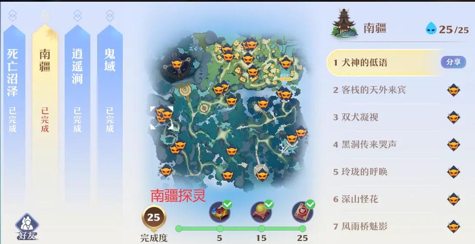 梦幻诛仙河阳寻访任务大全：位置、步骤及奖励一览