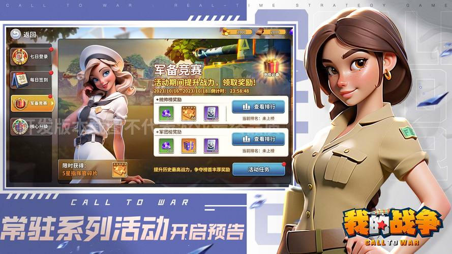幻磷的姬将军：带你体验不一样的策略战争游戏世界
